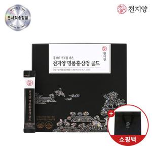 [천지양]명품홍삼정 골드스틱 30포*1박스 +쇼핑백