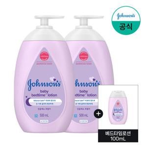 [존슨즈] 베드타임 로션 500ml x2+(증)베드타임로션100ml