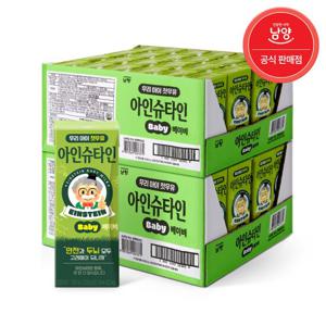 남양 아인슈타인 무항생제 베이비 멸균우유 190mlx48팩
