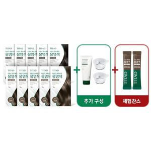 티타드 [미자패키지]맥주효모 물염색10박스+염색볼2개+헤어팩1+무료체험2포