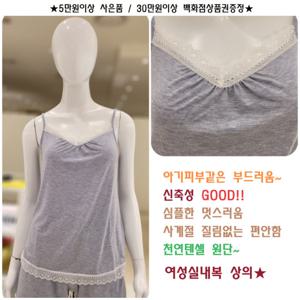[비비안]스판 천연모달 신축성GOOD 부드러운 심플 끈나시 여성실내복상의  EZ1877T