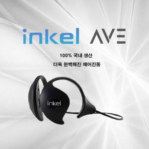 [무케/공식수입] 인켈_무선 골전도 이어폰 AVE (2 Colors)