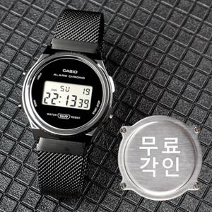 무료각인 카시오 A171WEMB-1A 남녀공용메탈시계 a