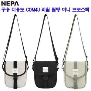 [네파][가방 크로스백](7JE7527) 공용_다용도 리웜 COM4U 퀼팅 미니 크로스백
