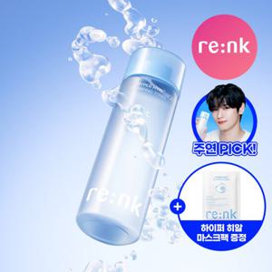 [리엔케이] 하이퍼 히알 플럼핑 토너 200ml