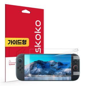 닌텐도 스위치2 지문방지 AR 액정보호필름 1매