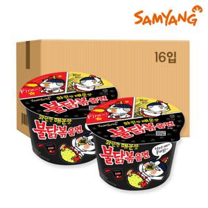불닭볶음면 큰컵 16입