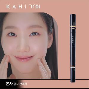 [체험특가] KAHI 가히 한겹 듀얼 컨실러 1개 / 무료배송