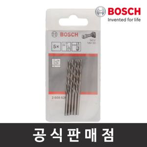보쉬 정품 드라이월 HSS 다목적 비트 5PCS GCU18V-30호환