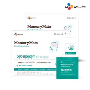 리뉴얼)CJ웰케어 닥터뉴트리 메모리메이트 2박스/2개월분