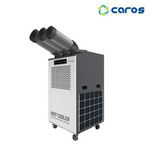 캐로스 3구 코끼리 20L 대형 이동식에어컨 CPC-F7300G / 실외기없는 공장형 공업용 업소용 산업용 창고