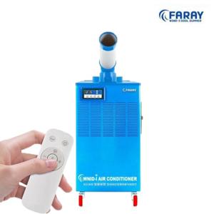 화레이 코끼리 1구 이동식에어컨 FKC-3900 / 10평 리모컨 실외기없는 공장용 산업용 업소 공업 창고 축사