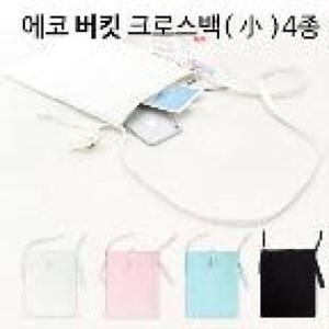 아트박스/오너클랜 무지 에코 버킷 크로스 4종 소 (W01FC3F)