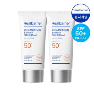 [리얼베리어] 세라 수분 장벽 선크림 50MLX2