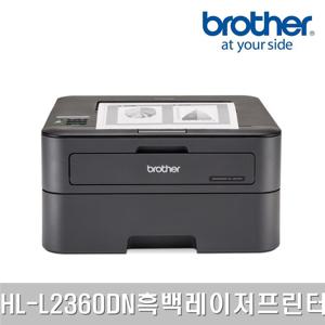 브라더 브라더 HL-L2360DN 레이저 프린터