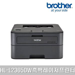 브라더 브라더 HL-L2365DW 흑백 레이져 와이파이 프린터
