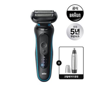 브라운 브라운 HM 5시리즈 전기면도기 52-M1000S 코털제거기 기획팩