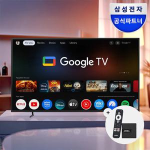 삼성전자 삼성 4K 비즈니스TV 125.7cm(50인치) B50D-H 구글TV 셋탑박스 SHAKS G1 OTT/게임/음악스트리밍 올인원 셋톱박스 패키지
