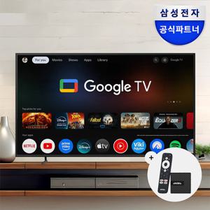 삼성전자 삼성 4K 비즈니스TV 107.9cm(43인치) BE43D-H 구글TV 셋탑박스 SHAKS G1 OTT/게임/음악스트리밍 올인원 셋톱박스 패키지