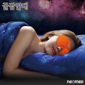 종로의료기 네오메드 JC-7001 고급형 수면안대 숙면안대 눈가리개