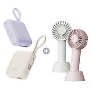 알로코리아 주식회사 [여행듀오팩] 포켓 미니 보조배터리 10000mAh 1008PD + 듀얼팬2 휴대용 선풍기 F2A