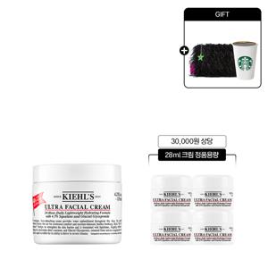[5G] 키엘  NEW 울트라 훼이셜 크림 4.0세대 125ml 세트 (퍼파우치+스타벅스 아메리카노 증정)