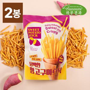 [하루견과] 담백한 참고구마스틱280gx2봉 / 남녀노소간식/ 안주추천