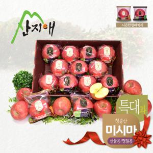 산지애 씻어나온 꿀사과 4kg 1box / 특대과  청송산 미시마  당도선별