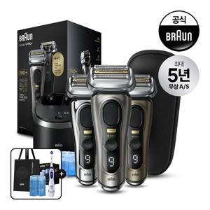 브라운 전기면도기 시리즈9 PRO PLUS 충전/세척 스테이션 모델+오랄비 전동칫솔 DB4+세정액 2개+쇼핑백