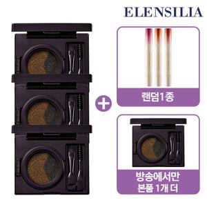 [엘렌실라] 듀얼 아이브로우 눈썹쿠션 완벽 패키지