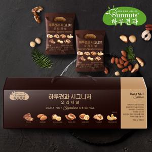 [하루견과] 썬넛트 하루견과 시그니처오리지널 22gx30입세트/ 7가지프리미엄견과