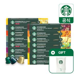 스타벅스 캡슐커피 10캡슐 1박스 골라담기 by 네스프레소 (5세트 구매시 아이스글라스 360ml 증정)