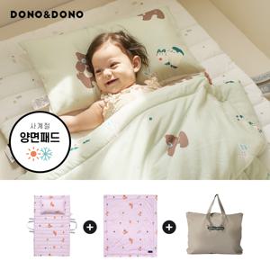 [도노도노] 베개 똑 분리형 모달 듀라론 낮잠이불 + 낮잠가방 풀세트(베개+이불+패드+가방)