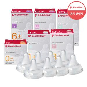 [더블하트] 3세대 젖꼭지 8개 (SS/S/M/L/LL/3L)