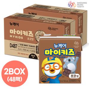 대상웰라이프 뉴케어 마이키즈 뽀로로 초코맛 x 2박스 (150ml x 48팩)