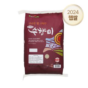수향미 골든퀸3호 상등급 20kg