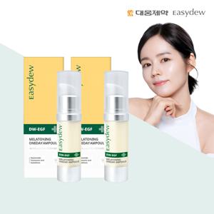 대웅제약 이지듀 멜라토닝 원데이 기미앰플 기본구성