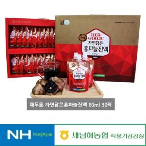자연담은 홍마늘진액 80ml 30팩 새남해 흑마늘 해두룸