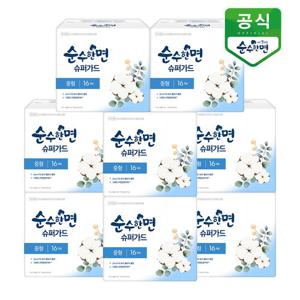 순수한면 생리대 슈퍼가드 중형16p x 8팩