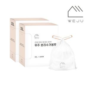 [위주]끈으로 쪼이는 쪼이백 분리수거 다회용 재활용 비닐봉투 30L 100매 2개
