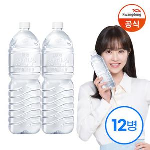 [광동] 제주 삼다수 그린 2L 12병 /무라벨 (유라벨/무라벨 랜덤출고)