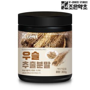 [조은약초] 우슬추출분말 300g x 1통 (총 300g)