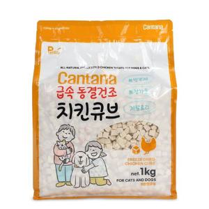 칸타나 동결건조 치킨큐브 1kg 고양이 강아지간식
