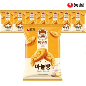 [농심] 빵부장 마늘빵 55g x 8봉