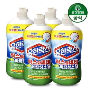 [유한양행] 락스와세제 바닥청소용 1L x 4개