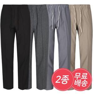 [리빌모아][2종세트]여름 스판 밴딩 8부9부10부 면바지 슬랙스 1+1 무료배송