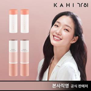 [가히]가히 최신상 캐비어 멀티밤 CV 본품 2개 + 리필 2개