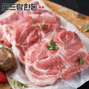 [도드람한돈] 목심 구이용/칼집 목심 구이용 1kg (택1)