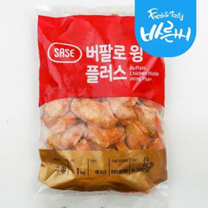 사세 버팔로윙 1kg 에어프라이어 치킨 닭날개