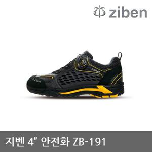 TO 지벤 4인치 안전화 ZB-191